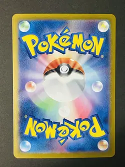 Hydrapple ex SAR 127/102 Stellar Miracle SV7 Pokemon Japanese NM/M - Image 2