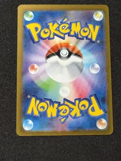 Bulbasaur AR 166/165 151 Scarlet & violet sv2a Pokemon Card Japanese [Near Mint] - Image 2