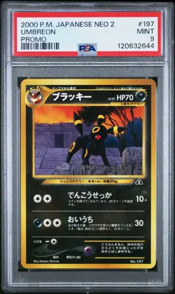 PSA 9 - Umbreon - #197 - Neo File 2 - Japanese - Pokemon Card - Image 1