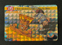 Street Fighter 2 No.26 Guile VS Guile Card Holo Rare Bandai Capcom JAPAN 1992 - Image 1