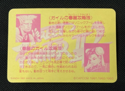 Street Fighter 2 No.26 Guile VS Guile Card Holo Rare Bandai Capcom JAPAN 1992 - Image 2