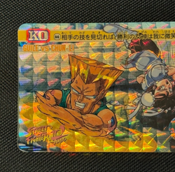Street Fighter 2 No.26 Guile VS Guile Card Holo Rare Bandai Capcom JAPAN 1992 - Image 3