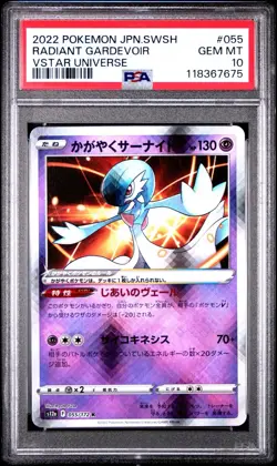 PSA 10 Pokemon Card Radiant Gardevoir Japanese VSTAR Universe 055/172 GEM MINT - Image 1