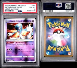 PSA 10 Pokemon Card Radiant Gardevoir Japanese VSTAR Universe 055/172 GEM MINT - Image 3