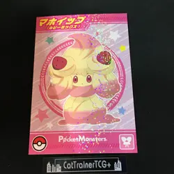 NM Alcremie Bromide Holo Card Japanese Pokemon Paldea Horizons - Image 1