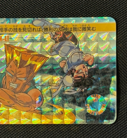 Street Fighter 2 Turbo Guile VS Chun-li Card Holo Rare Bandai Capcom JAPAN 1993 - Image 4