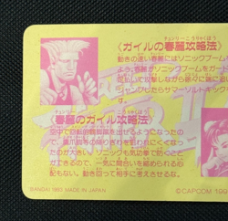 Street Fighter 2 Turbo Guile VS Chun-li Card Holo Rare Bandai Capcom JAPAN 1993 - Image 5