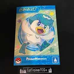 NM Quaxly Bromide Holo Card Japanese Pokemon Paldea Horizons - Image 1
