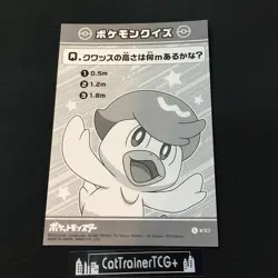 NM Quaxly Bromide Holo Card Japanese Pokemon Paldea Horizons - Image 2