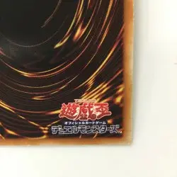 Megalith Aratron IGAS-JP020 20th Secret Rare Yu-Gi-Oh Card Japan Free Shipping - Image 5