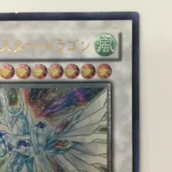 Savior Star Dragon SOVR-JP040 Ultimate Rare Yu-Gi-Oh Card Japan JP Free Shipping - Image 3