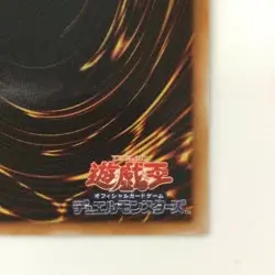 Savior Star Dragon SOVR-JP040 Ultimate Rare Yu-Gi-Oh Card Japan JP Free Shipping - Image 5