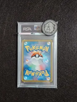 PSA8 Cynthia’s Ambition #122/100 Hyper Rare Star Birth Pokemon Card Japan JP F/S - Image 2