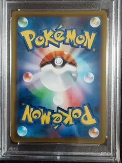 PSA8 Cynthia’s Ambition #122/100 Hyper Rare Star Birth Pokemon Card Japan JP F/S - Image 4