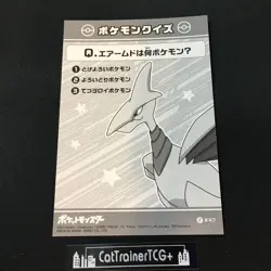 NM Skarmory Bromide Holo Card Japanese Pokemon Paldea Horizons - Image 2