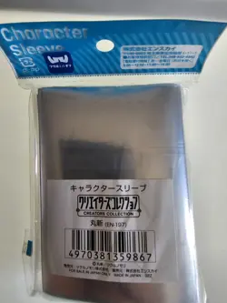 CCG TCG MTG Pokemon card sleeves Sexy Tiger Swimsuit Girl - Image 2