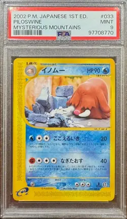 PSA 9 PILOSWINE MYSTERIOUS MOUNTAINS 033 1ST EDITION JAPANESE 2002 POKEMON MINT - Image 1
