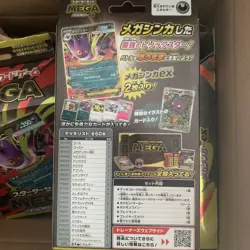 Pokemon TCG | MEGA Starter Set | MEGA Gengar Ex | Japanese | UK Seller - Image 2