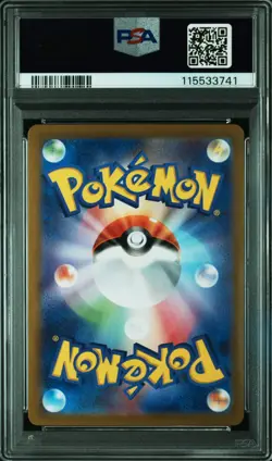 PSA 10 SET MEW ex #195 #208 #327 SR UR SSR sv2a sv4a POKEMON JAPANESE - Image 3