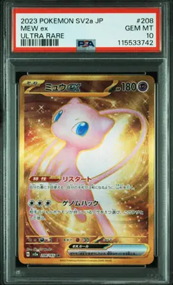 PSA 10 SET MEW ex #195 #208 #327 SR UR SSR sv2a sv4a POKEMON JAPANESE - Image 4