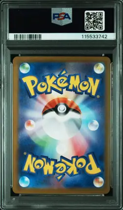 PSA 10 SET MEW ex #195 #208 #327 SR UR SSR sv2a sv4a POKEMON JAPANESE - Image 5
