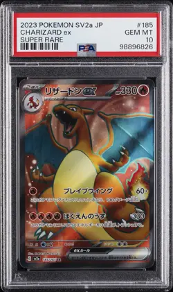 2023 POKEMON JPN SV2A-POKEMON 151 SUPER RARE #185 CHARIZARD EX PSA 10 - Image 1