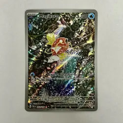 Pokemon TCG SV Paldea Evolved Magikarp 203/193 Illustration Rare Mint - Image 1