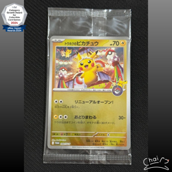 Tohoku's Pikachu SV-P 260 Pokemon Center Tohoku Special Promo Japanese Sealed NM - Image 1