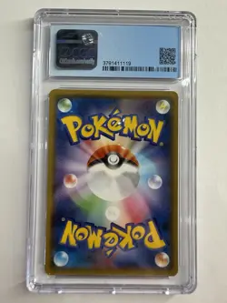 2018 POKEMON JPN SM PROMO POKEMON CENTER YOKOHAMA #283 YOKOHAMA'S PIKACHU CGC 10 - Image 2
