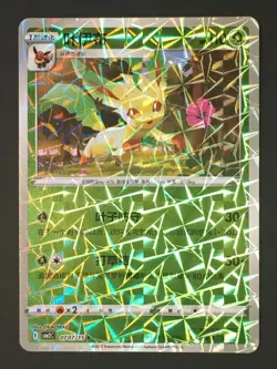 Pokemon TCG Leafeon 0707/15 Rotary Holo CBB2C S-Chinese Gem Pack Vol 2 NM - Image 1