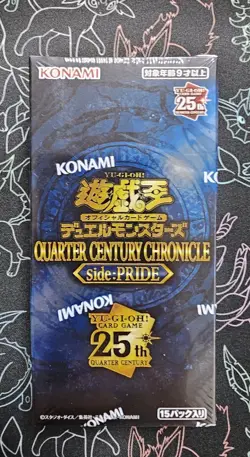 Yugioh QUARTER CENTURY CHRONICLE side Pride Card Japanese Box Yu-Gi-Oh 25th New - Image 1