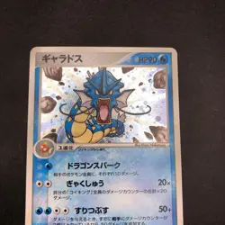 Gyarados Holo 024/082 1st Edition EX Deoxys - Japanese Pokemon Card - 2004 - Image 3