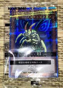Yu-Gi-Oh! Early Days Collection First Production LTD Bonus Promo Set of 2 cards - Image 3