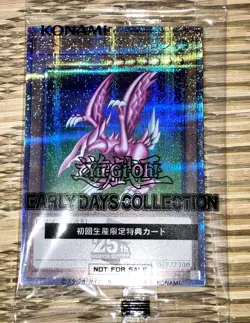 Yu-Gi-Oh! Early Days Collection First Production LTD Bonus Promo Set of 2 cards - Image 4
