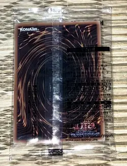 Yu-Gi-Oh! Early Days Collection First Production LTD Bonus Promo Set of 2 cards - Image 5
