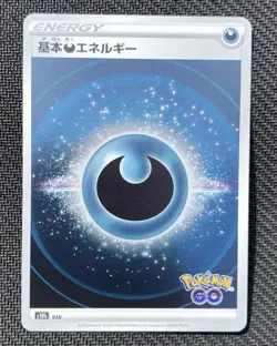 Dark Energy Reverse Holo S10b Pokemon Go Japanese Pokemon Card NEAR MINT NM - Image 1