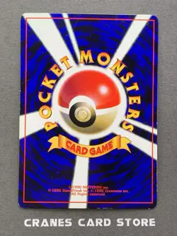 [MP] Pokemon card Erika's Bulbasaur Promo #001 1998 CoroCoro Gym Japanese Glossy - Image 2