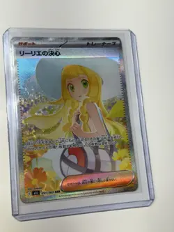 Lillie's Determination SAR 091/063 Mega Brave M1L Pokemon Card Japanese NM - Image 2