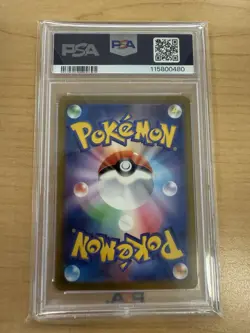 Dragonite VSTAR 086/071 S10b: Pokemon GO Holo (Japanese) GEM MINT BANGER - Image 2