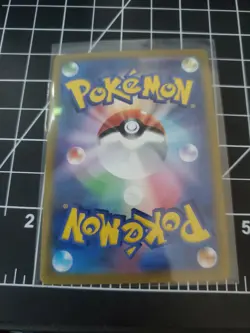 2021 Pokemon VMAX Climax Fighting/Strong Energy Reverse Holo - s8b LIG - Image 2