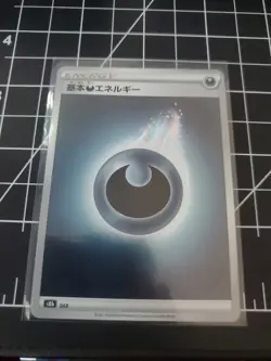 2021 Pokemon VMAX Climax Darkness Energy Reverse Holo - s8b LIG - Image 1