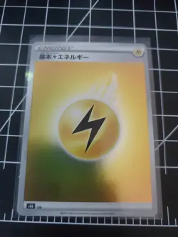2021 Pokemon VMAX Climax Lightning Energy Reverse Holo - s8b LIG - Image 1