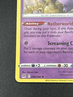 Gengar 066/196 Prize Pack Series 3 Pokemon Play! Stamp SWSH Lost Origin PTCG NM - Image 5