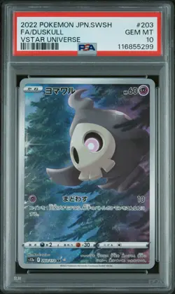 2022 POKEMON JPN SWORD & SHIELD VSTAR UNIVERSE #203 FULL ART/DUSKULL PSA 10 - Image 1