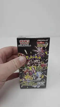 Pokemon TCG Scarlet & Violet High Class Japanese Shiny Treasure ex Booster Box - Image 2