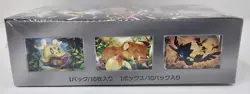 Pokemon TCG Scarlet & Violet High Class Japanese Shiny Treasure ex Booster Box - Image 4