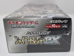 Pokemon TCG Scarlet & Violet High Class Japanese Shiny Treasure ex Booster Box - Image 5