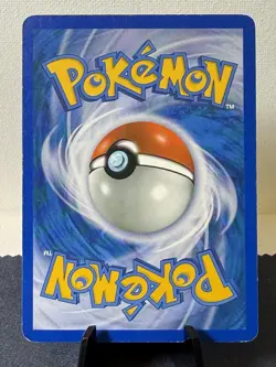 Pokemon TCG: 2007 Secret Wonders Lugia 14/132 Holo Rare LP - Image 3