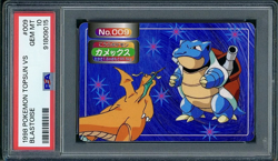 PSA 10 GEM MINT 1998 Topsun Pokemon Blastoise vs Dragonite Japanese 009 RARE - Image 1