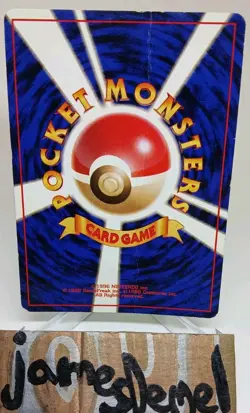 Japanese Pokemon Card - Dark Vileplume - No. 045 - Team Rocket - Holo Rare - HP - Image 2